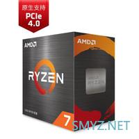 我要装机 篇三：AMD 5800X装机方案推荐