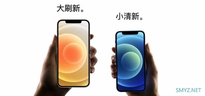 iPhone 12 Pro Max不为人知的硬伤？聊聊今年的特大杯