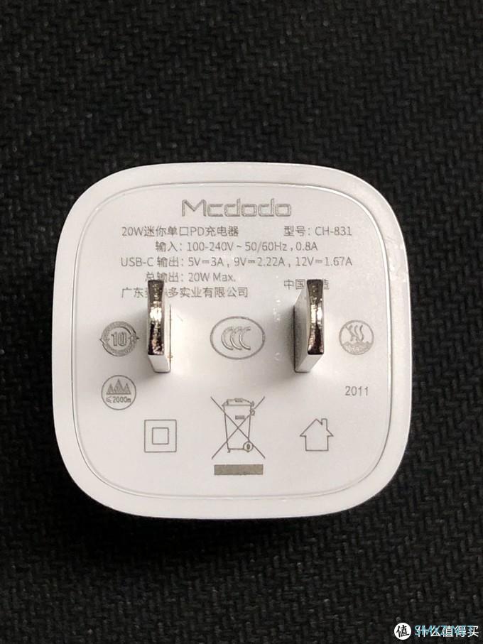 Mcdodo麦多多迷你20W PD充电器评测