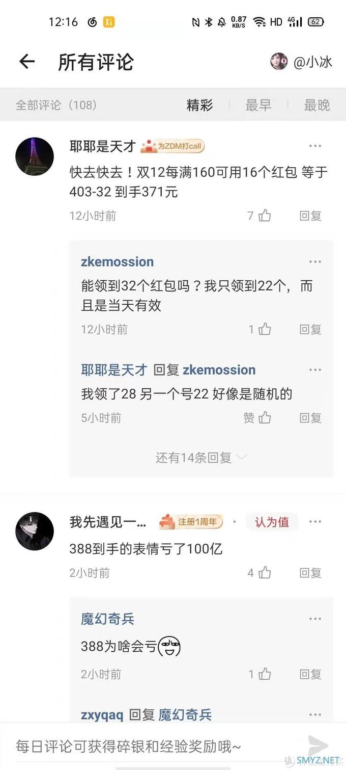 捡垃圾日志 篇三十二：细数大黄鱼传家宝，这些坑你一定要避开