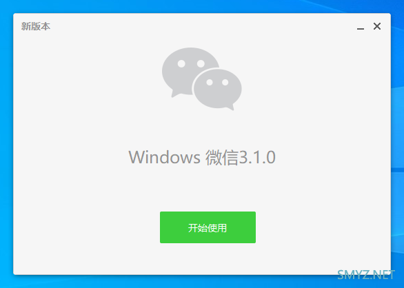 微信 for Windows 3.1.0测试版发布：群里可15人视频通话