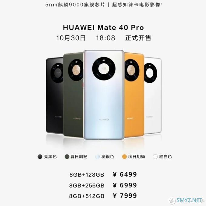 mate40PRO｜送给自己最好的礼物，详细分享自己的体验感受！