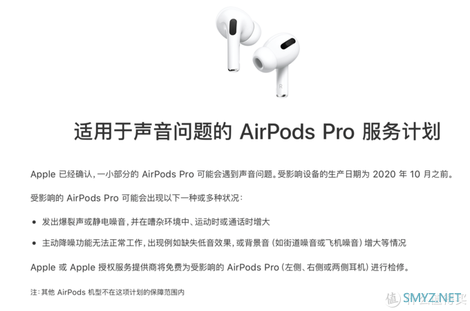 iPhone 12 pro max，M1 MacBook Pro使用感受及周边推荐