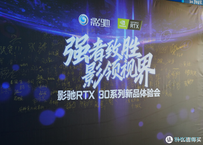 影领视界，玩家集结丨RTX30系列新品体验会·郑州站精彩回顾众多新品亮相，体验8K游戏