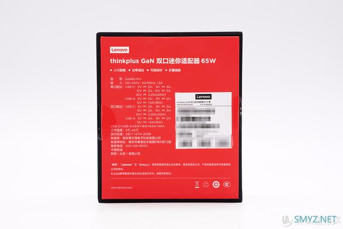 拆解报告：联想thinkplus 65W氮化镓口红电源Pro