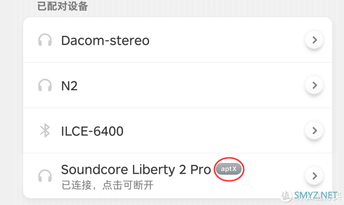 好物分享 篇十八：音质给力，功能丰富—声阔Soundcore Liberty 2 Pro