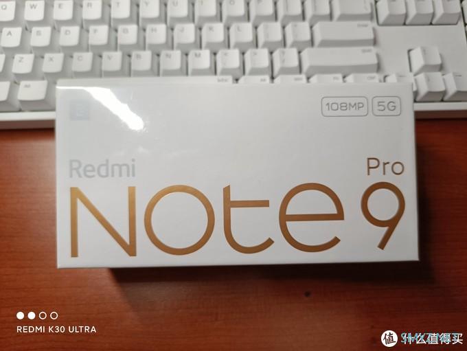 红米note9pro简单开箱