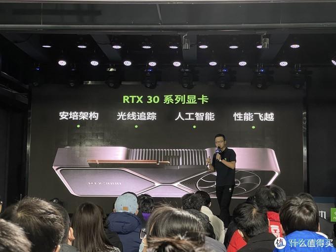 影领视界，玩家集结丨RTX30系列新品体验会·郑州站精彩回顾众多新品亮相，体验8K游戏