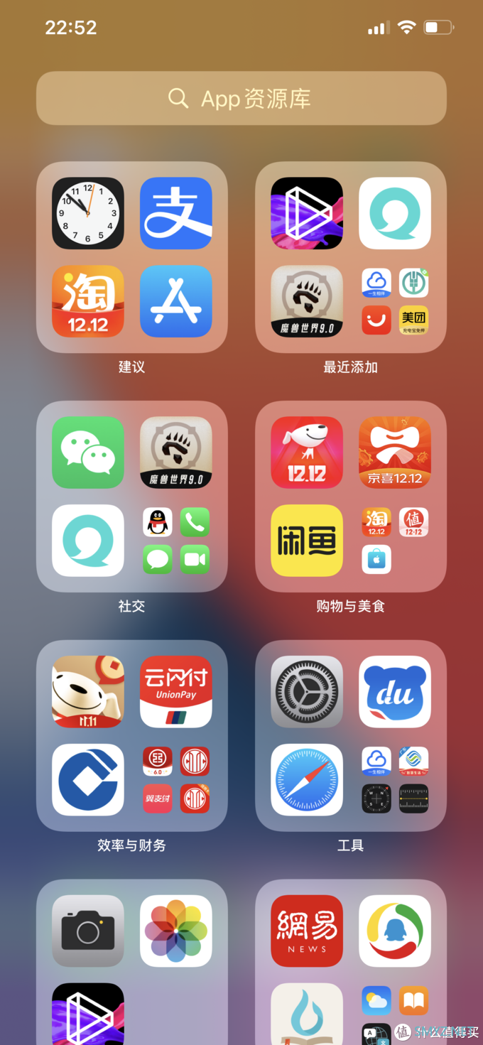 神秘的杂货铺 篇九：传承经典的『平庸之作』--iPhone12 Pro Max个人深度使用心得