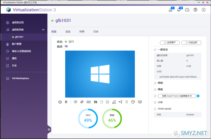 QNAP TS-453Dmini应用分享：家用NAS挂载Windows 10虚拟机