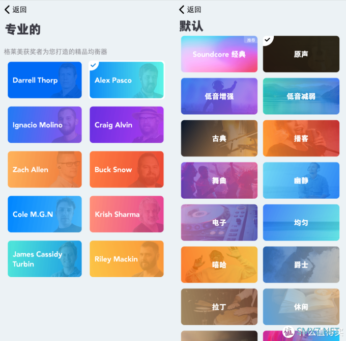 好物分享 篇十八：音质给力，功能丰富—声阔Soundcore Liberty 2 Pro