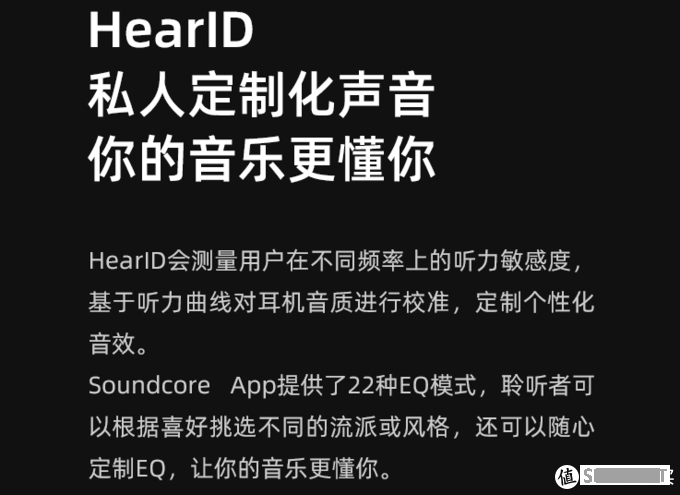 好物分享 篇十八：音质给力，功能丰富—声阔Soundcore Liberty 2 Pro