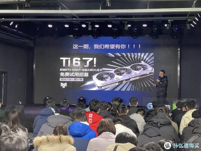 影领视界，玩家集结丨RTX30系列新品体验会·郑州站精彩回顾众多新品亮相，体验8K游戏