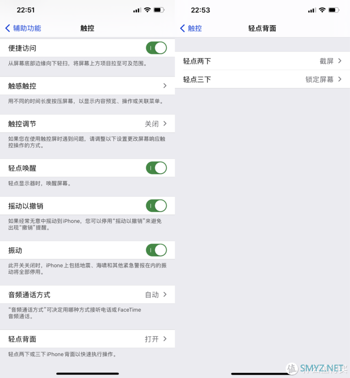 神秘的杂货铺 篇九：传承经典的『平庸之作』--iPhone12 Pro Max个人深度使用心得