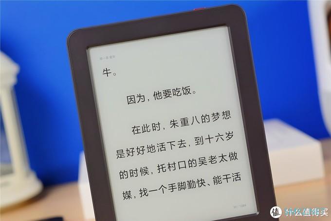 墨案推出电纸书青春版：6寸屏+安卓系统，还支持阅读灯