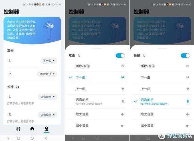 数码专栏 篇三十三：顶尖硬货！Soundcore首发同轴圈铁TWS，Liberty 2 Pro