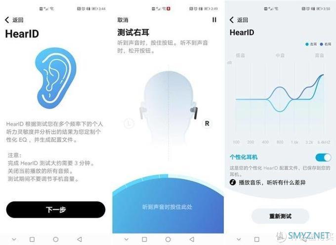 数码专栏 篇三十三：顶尖硬货！Soundcore首发同轴圈铁TWS，Liberty 2 Pro