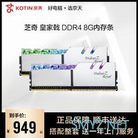 Radeon RX 6900 XT 能否战胜 Geforce  RTX3090？