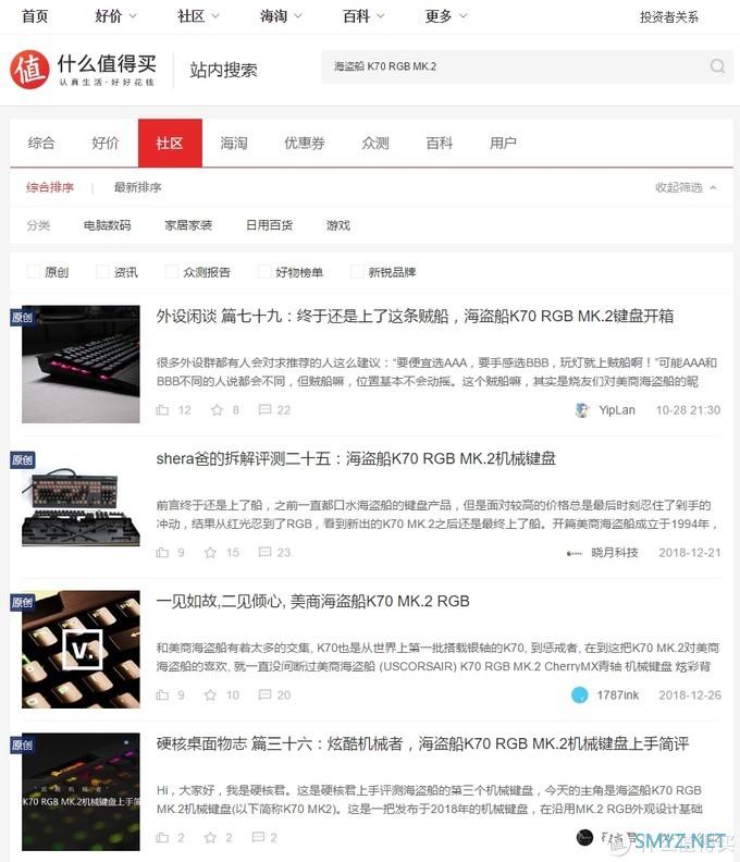 后浪们双十二来辣 海盗船电竞游戏外设什么值得买？刚需剁手好物好价指南！