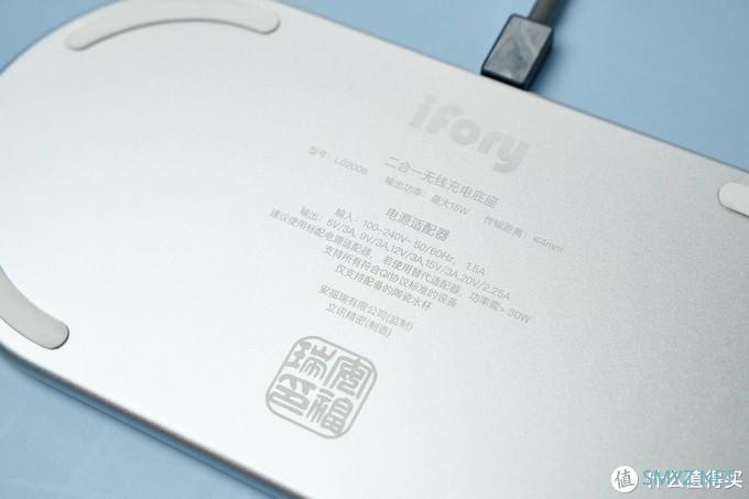 iFory二合一无线充上手：iPhone 12“伴侣”，1+1体验大于2