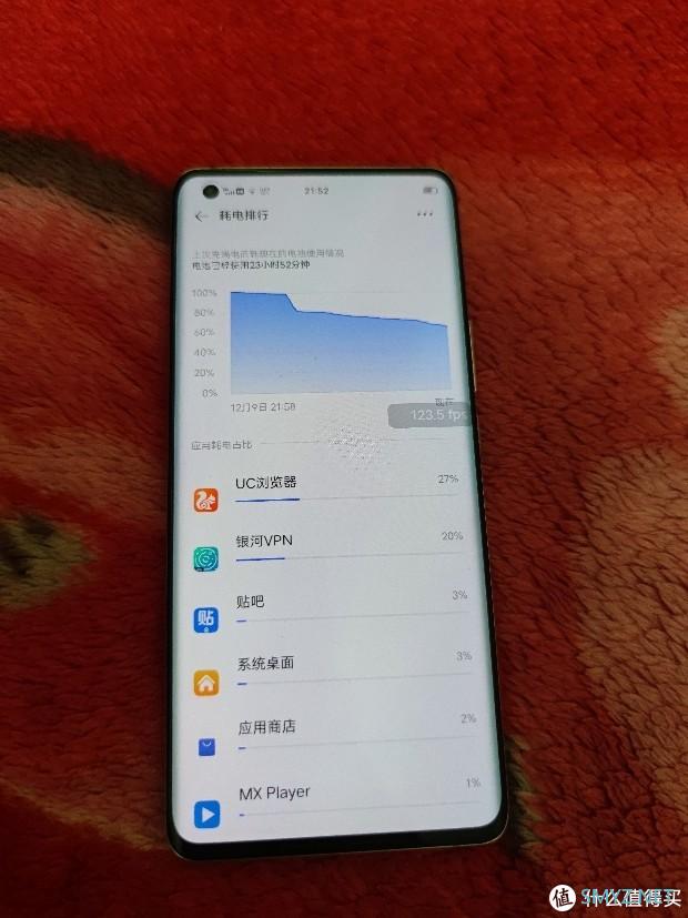 既不pro也不佳的vivo旗舰x50pro+深度体验