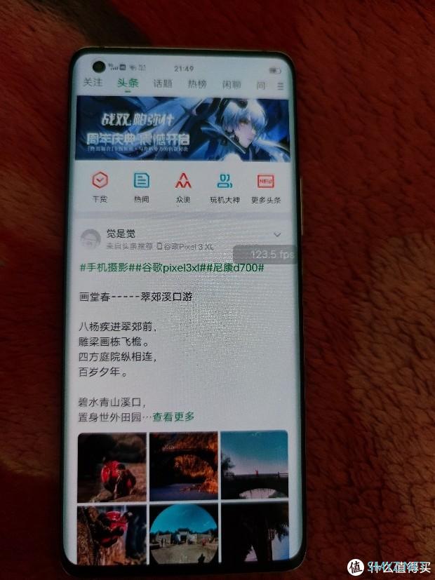 既不pro也不佳的vivo旗舰x50pro+深度体验