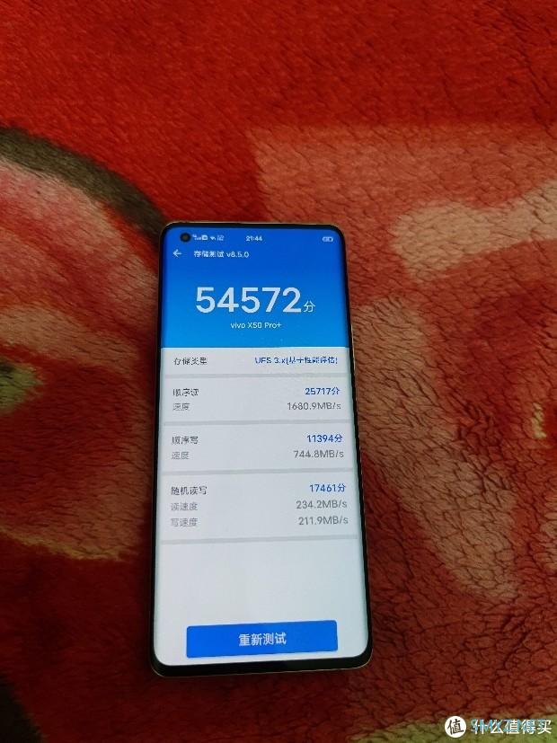既不pro也不佳的vivo旗舰x50pro+深度体验
