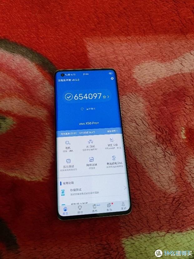 既不pro也不佳的vivo旗舰x50pro+深度体验