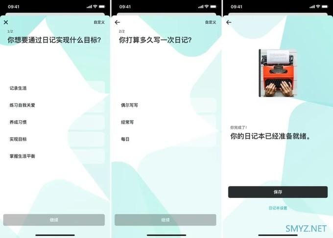 送码｜Google Play 年度 App，你的「自问自答」日记本：格志日记