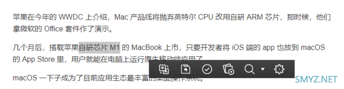 印象笔记出了一个智能鼠标，能让你的电脑「听懂」语音