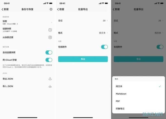 送码｜Google Play 年度 App，你的「自问自答」日记本：格志日记