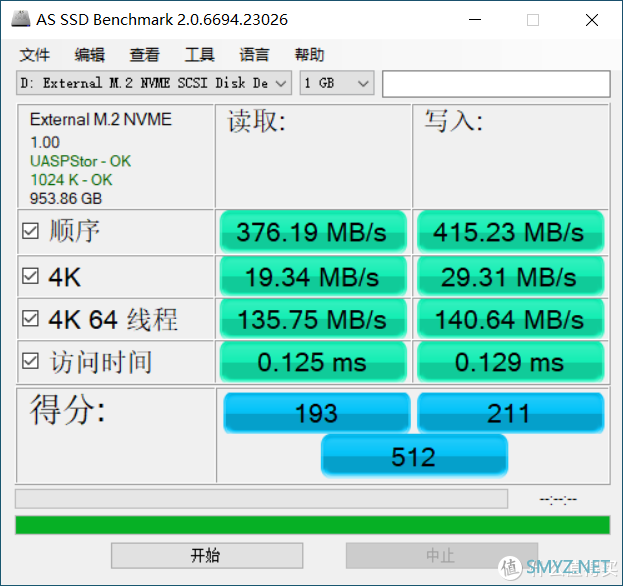 便宜是最大亮点——Orico NVME硬盘盒简单测评