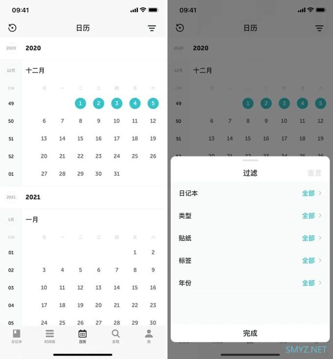 送码｜Google Play 年度 App，你的「自问自答」日记本：格志日记