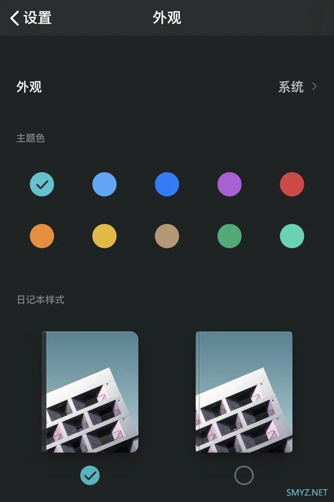 送码｜Google Play 年度 App，你的「自问自答」日记本：格志日记