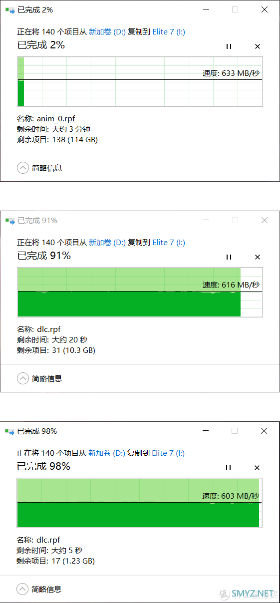 土豪家捡垃圾 篇三：7的意志到底谁更强?三星T7VS海康存储E7