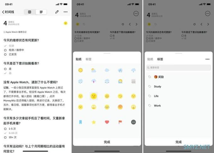 送码｜Google Play 年度 App，你的「自问自答」日记本：格志日记