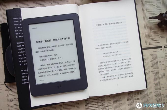 大象的墨水屏 篇十：微信读书墨水屏版的最佳拍档——墨案电纸书青春版上手记