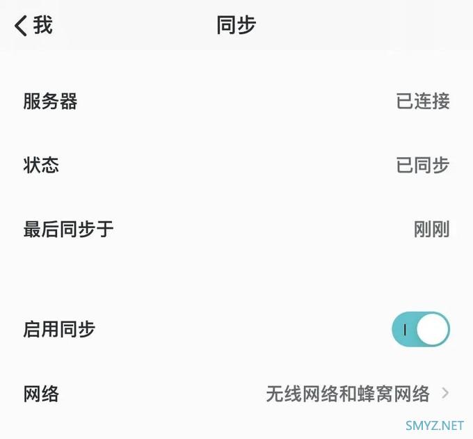 送码｜Google Play 年度 App，你的「自问自答」日记本：格志日记