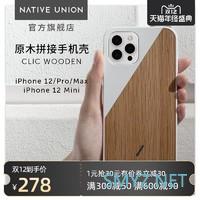 实用主义｜有了iphone12之后我都入手了哪些必要的手机配件