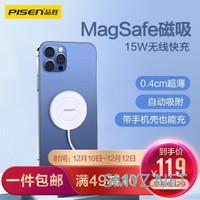 实用主义｜有了iphone12之后我都入手了哪些必要的手机配件