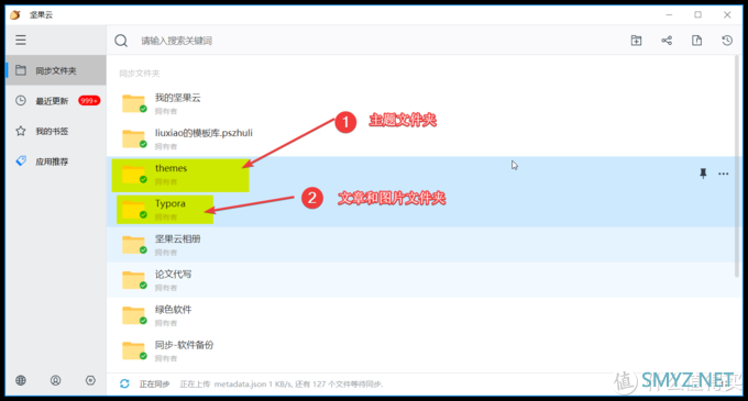 发文效率提升300%的保姆级教程，手把手教你利用Typra配置六大图床，码文无缝衔接