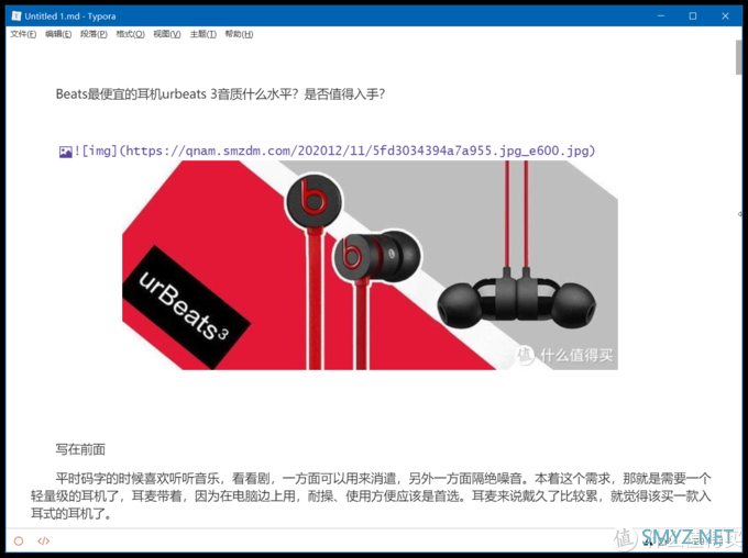 发文效率提升300%的保姆级教程，手把手教你利用Typra配置六大图床，码文无缝衔接