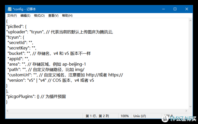 发文效率提升300%的保姆级教程，手把手教你利用Typra配置六大图床，码文无缝衔接