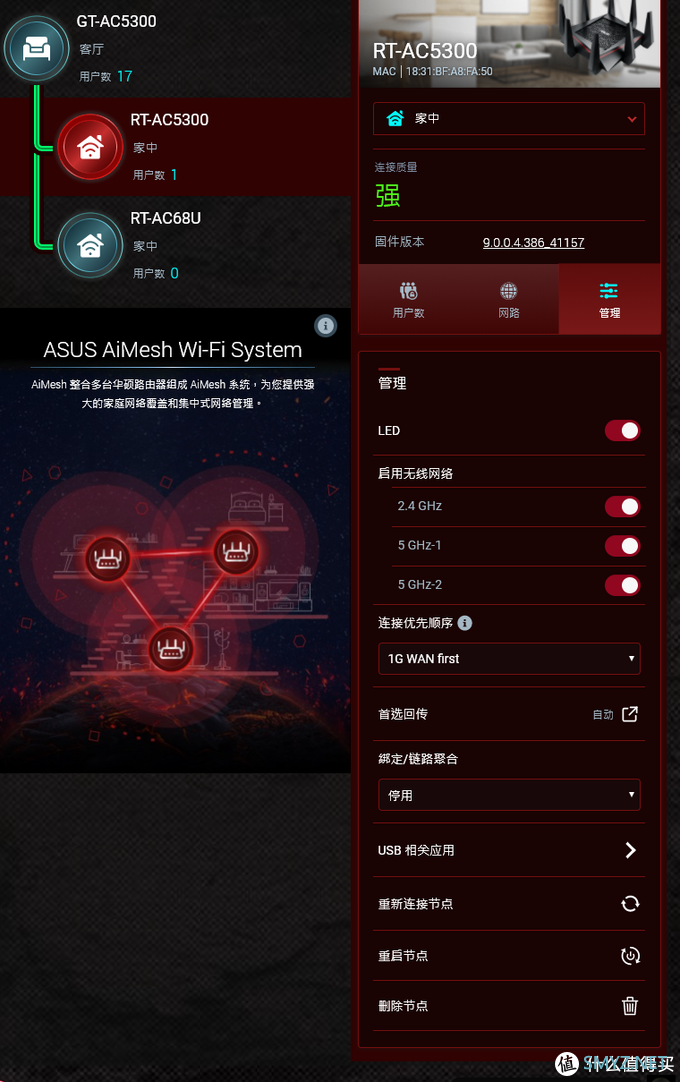 网络避坑指南：分享个奇葩扩大无线覆盖方法和测评网线以及AIMESH2.0