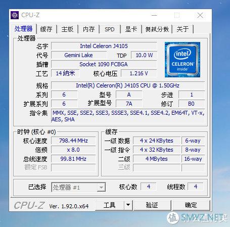 J4105 四口软路由折腾分享，价格、性能、应用、功耗全方位展示