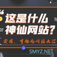 发文效率提升300%的保姆级教程，手把手教你利用Typra配置六大图床，码文无缝衔接