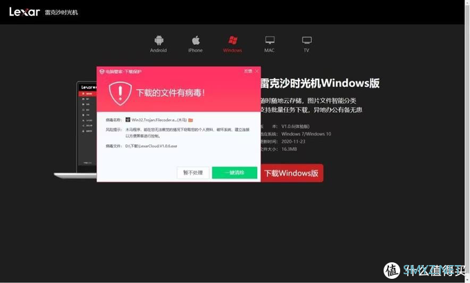 雷克沙时光机M1 产品发布以来的一些问题，及解决办法 12月份即将发布的功能