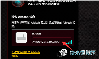 网络避坑指南：分享个奇葩扩大无线覆盖方法和测评网线以及AIMESH2.0