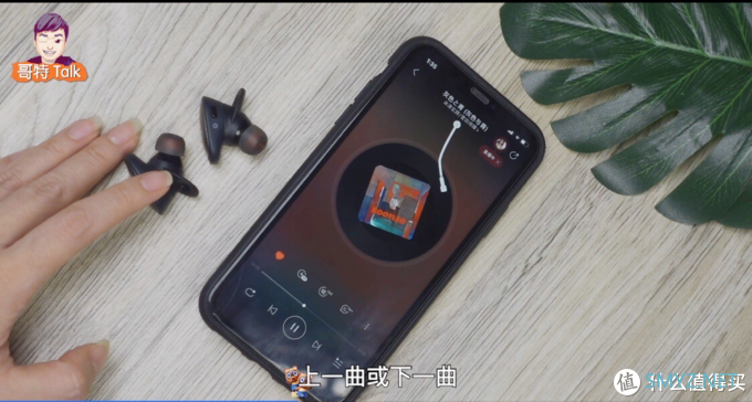 哥特聊耳机 篇三：Anker Soundcore Liberty2 Pro 深度使用分享