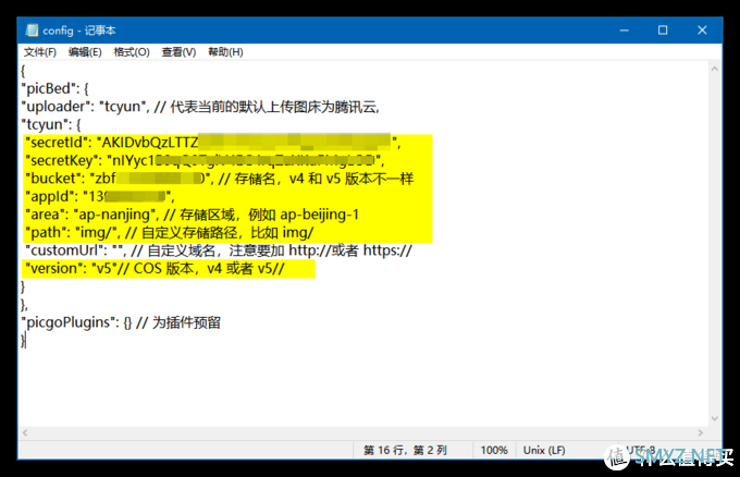 发文效率提升300%的保姆级教程，手把手教你利用Typra配置六大图床，码文无缝衔接